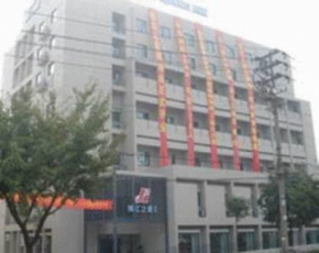 Отель Jinjiang Inn - Wuhu High-Speed Railway West Station  Уху